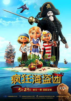 另类五月天